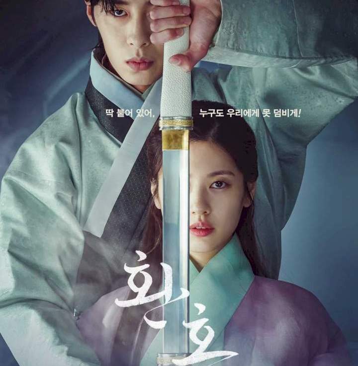 Alchemy of Souls Season&nbsp;1